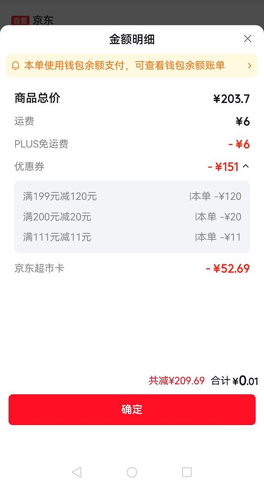 潮兴记牛肉丸/海底捞毛肚