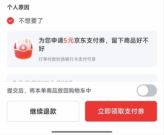 好价都市丽人内衣2件39r