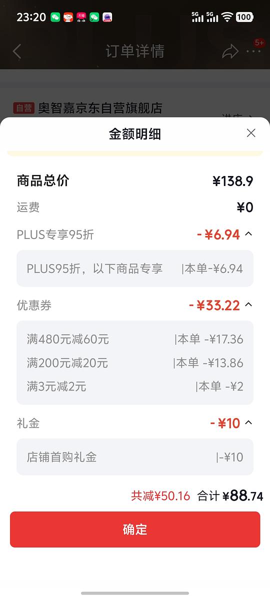 儿童玩具八面鼓65块，适合送礼