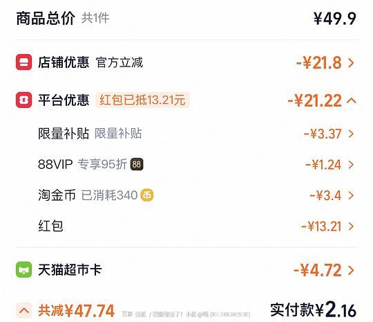 7r入24包清风抽纸