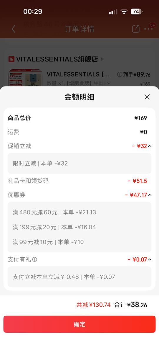 VE冻干鸡牛226g89