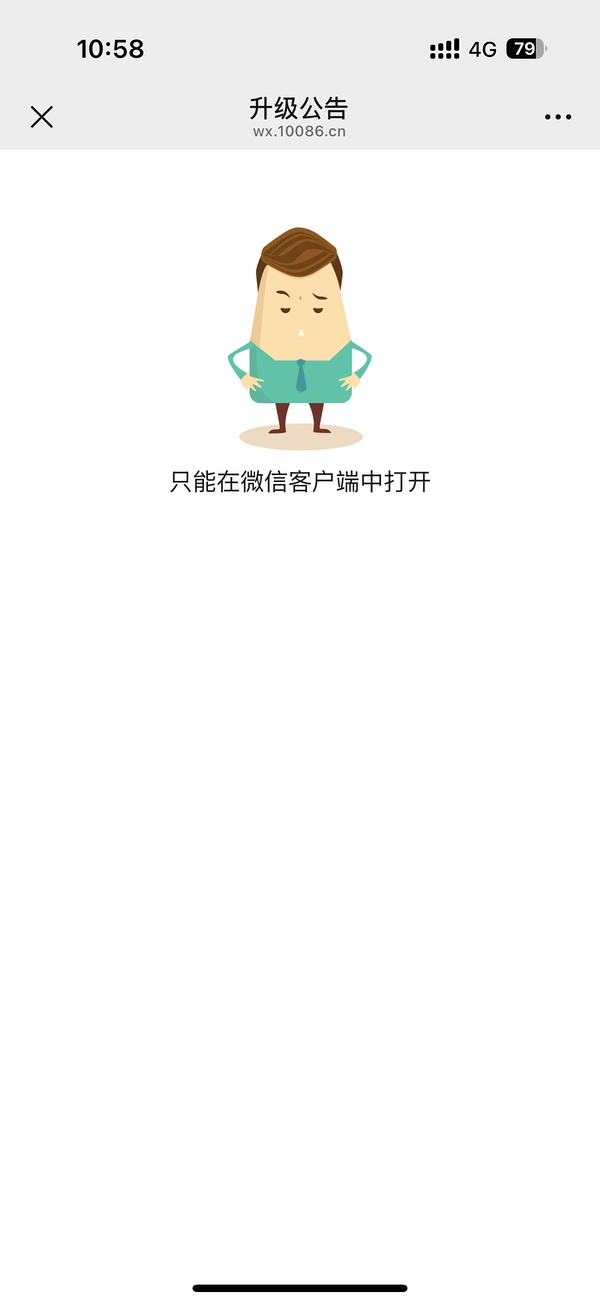 浙江流量翻翻乐