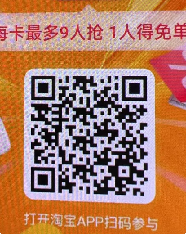 爆品卡4张