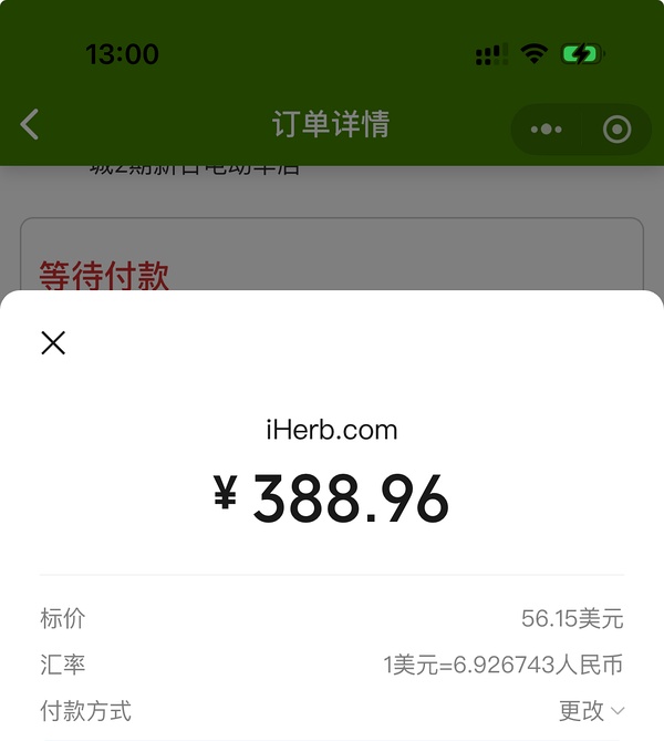 mild by nature 直接买 55/