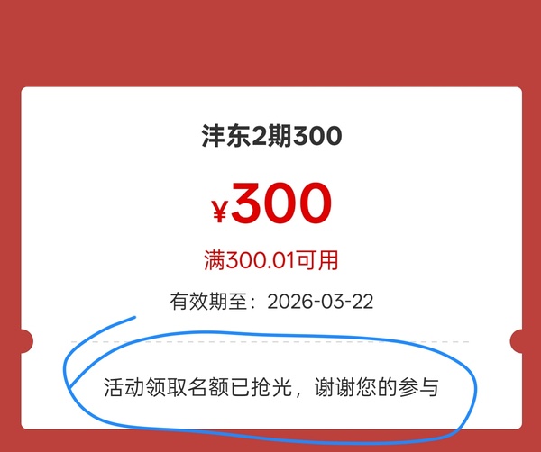 西安工行！速度来（人人300）🚗