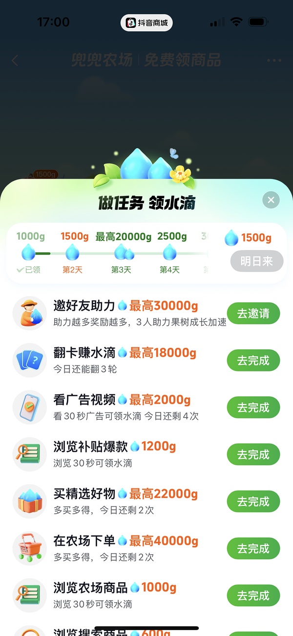 巨好价乐事薯片，极限操作可反薅