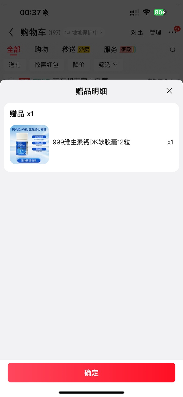 15左右一个麒麟西瓜7-8斤