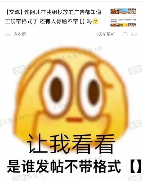 向内穿行60s天丝夏凉被四件套171.1