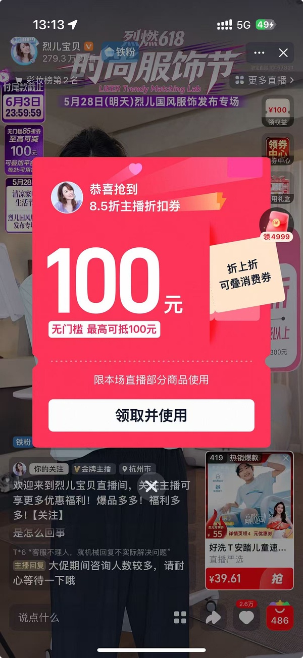 瑷尔博士洁颜蜜150ml3瓶75r左右（解套烈儿直播间红包）