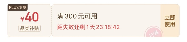 jd plus好价淡奶油！安佳35¥铁塔41¥蓝风车50¥