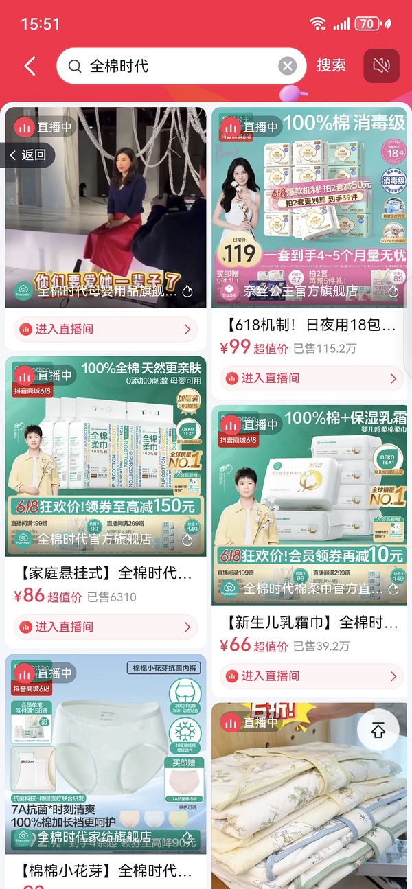 抖音刷券小工具