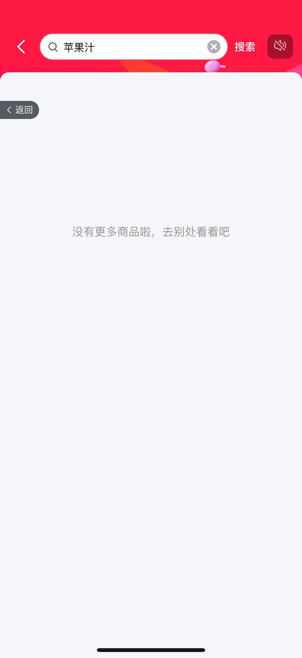 抖音刷券小工具