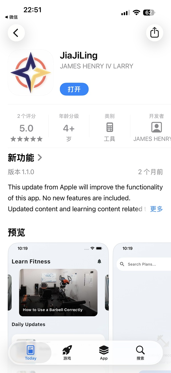 🍎ios软件