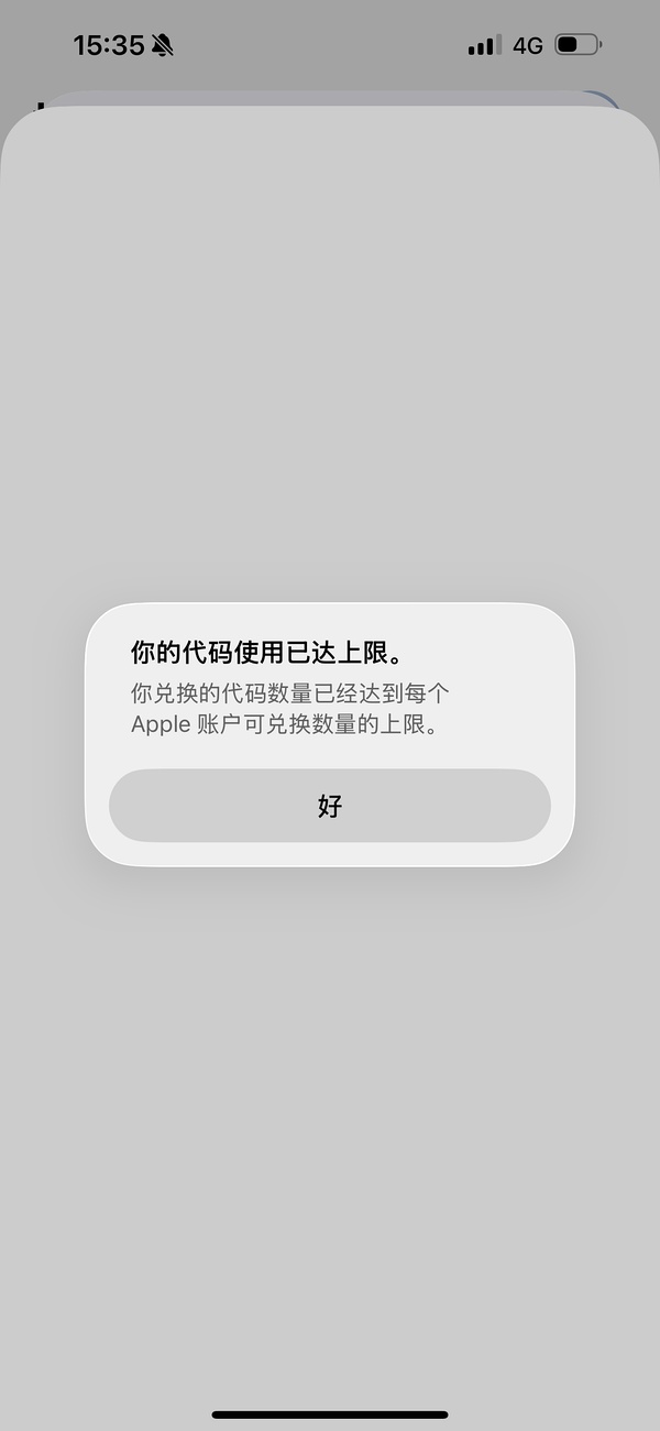 free 2 month apple music会员