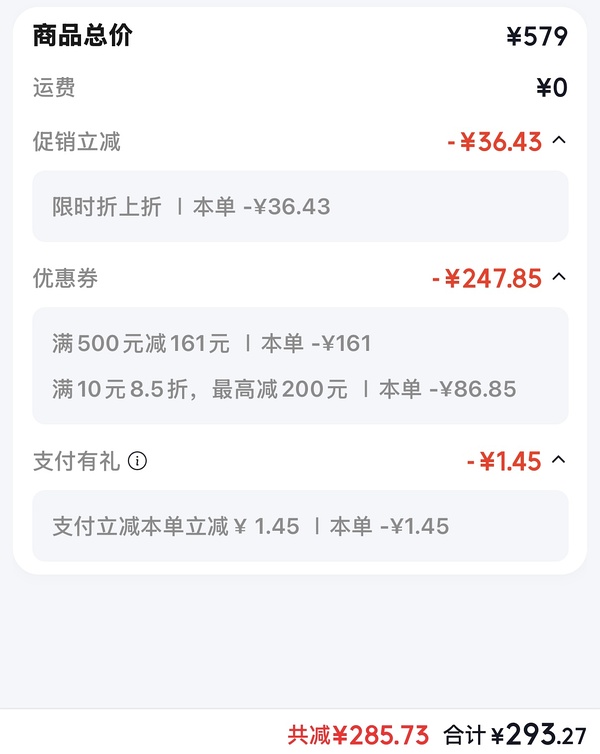 宫村浩气钛灰卷发棒260左右送梳子