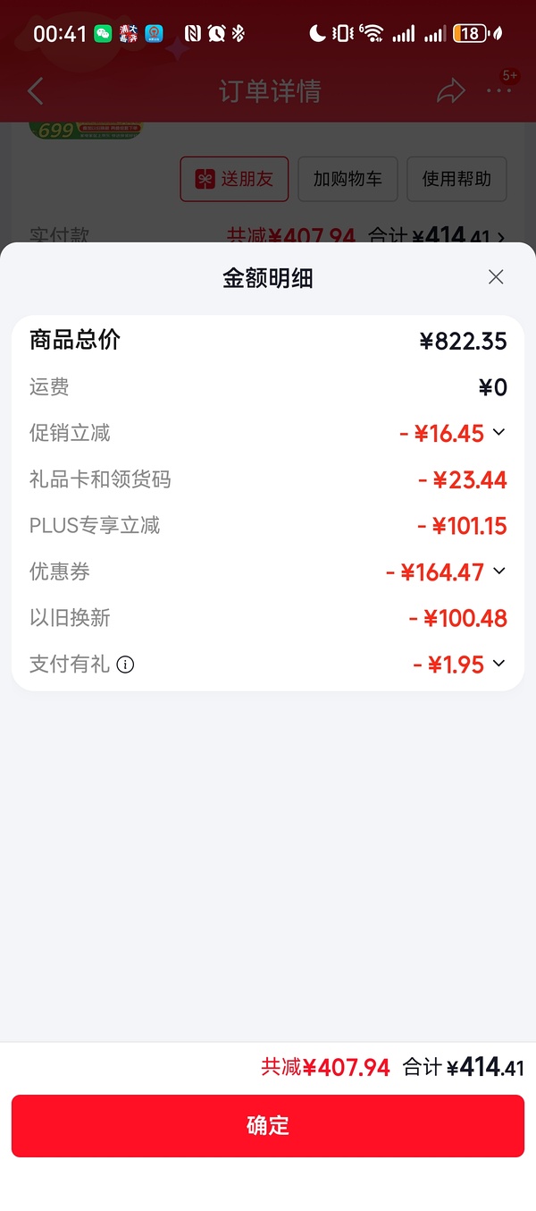 苏泊尔（SUPOR）【有钛蒸汽吸烫机】基站式吸烫机262