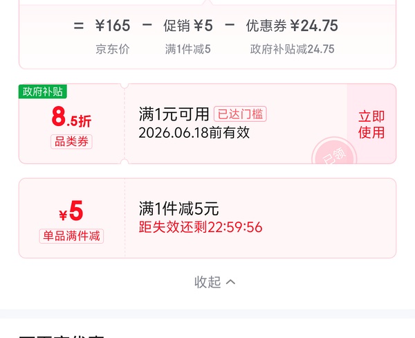 卡罗特锅四件套装32r六件套装不到50r