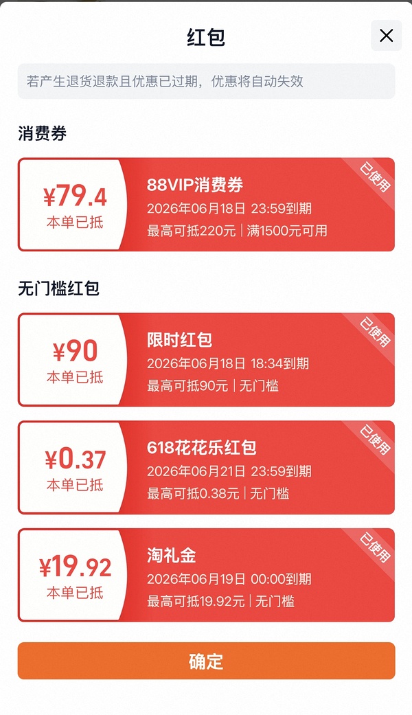 资生堂百优面霜210左右100ml
