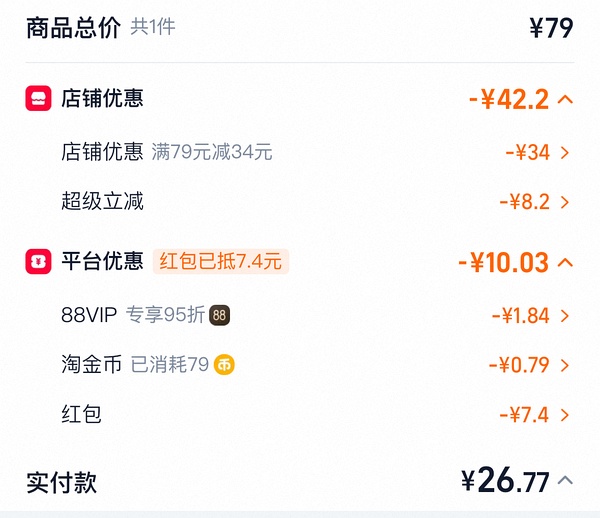 Moody日抛23+10p