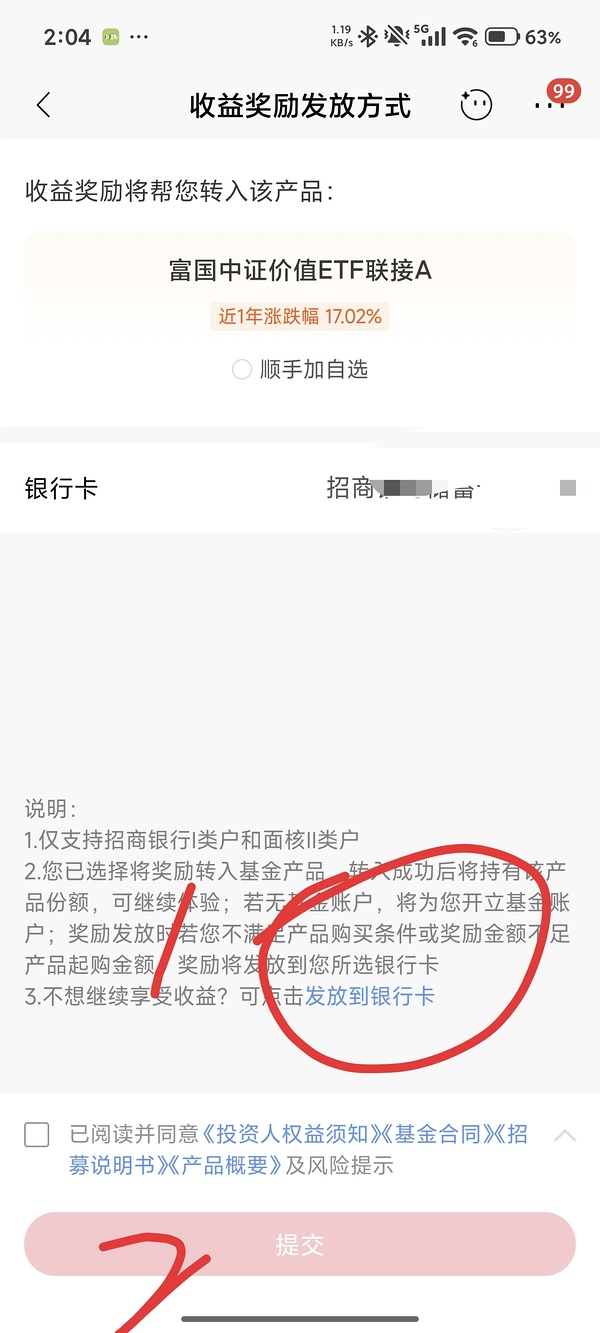 招行小🐏毛