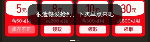 简单作业0.01美妆礼盒