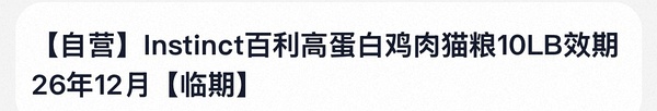 百利高蛋白猫粮10磅304