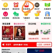【作业】🍑买东西的姐妹可以试试这个下单返现金活动，最高50