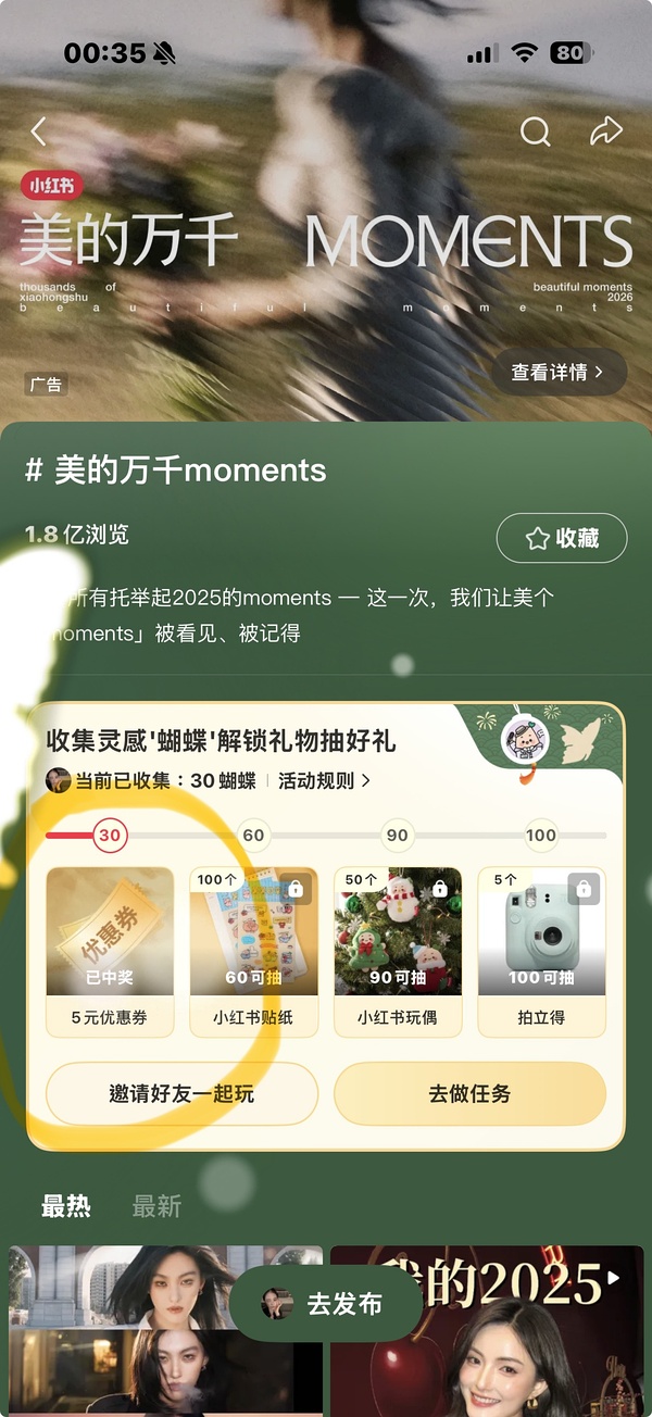 5元无门槛