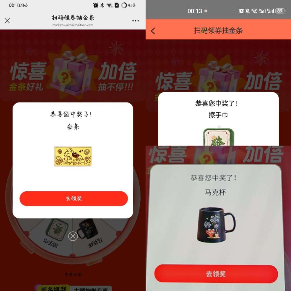 今晚也有反馈中今条哈 1g 其他实wu反馈也还可以 - 淘宝搜 阿宽试吃 ...