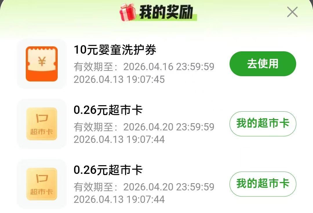 点赞返回 亲测中0.26咔 京东搜【黑眼圈发帖】 发帖周五19点截 20点瓜分咔 👉...