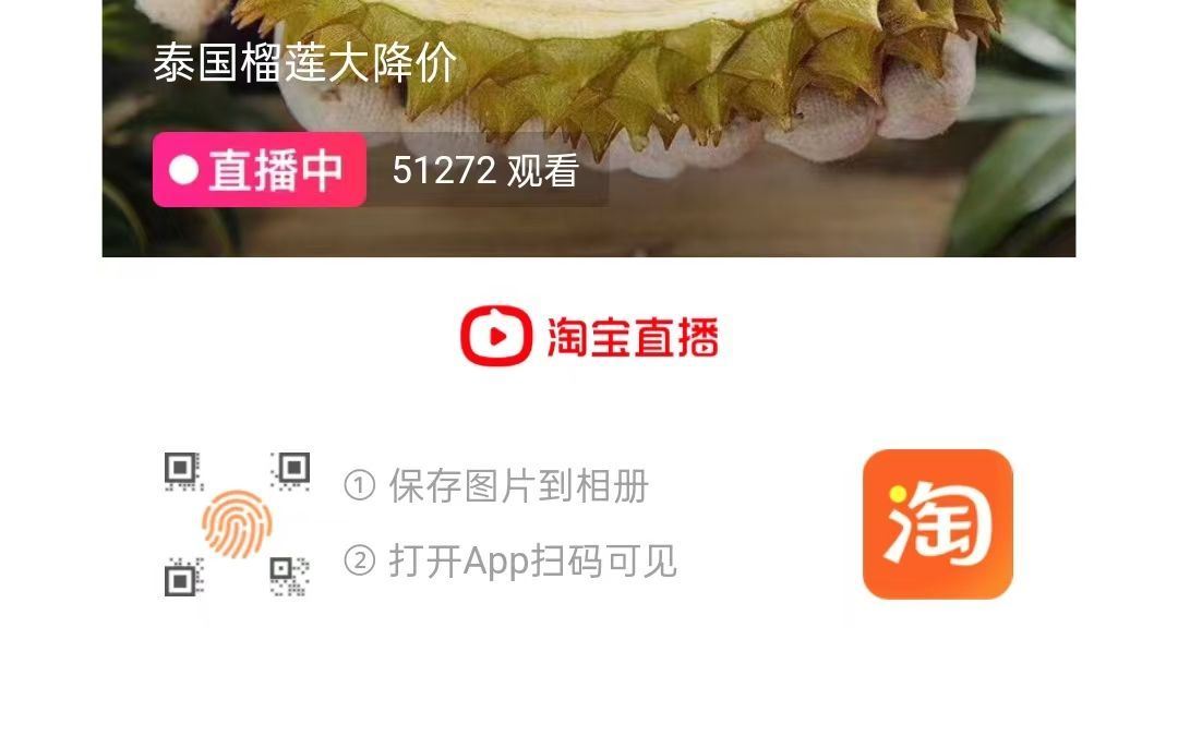 淘宝扫 zbj弹8亓 购物车1.9💰5斤沃柑 ...