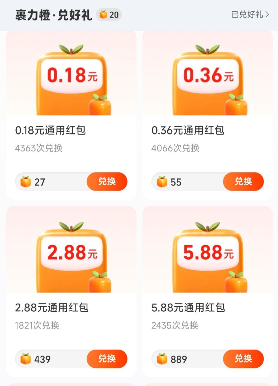 这个补了哈 zfb搜：我的快递 下面的包裹游历 有需兌 ...