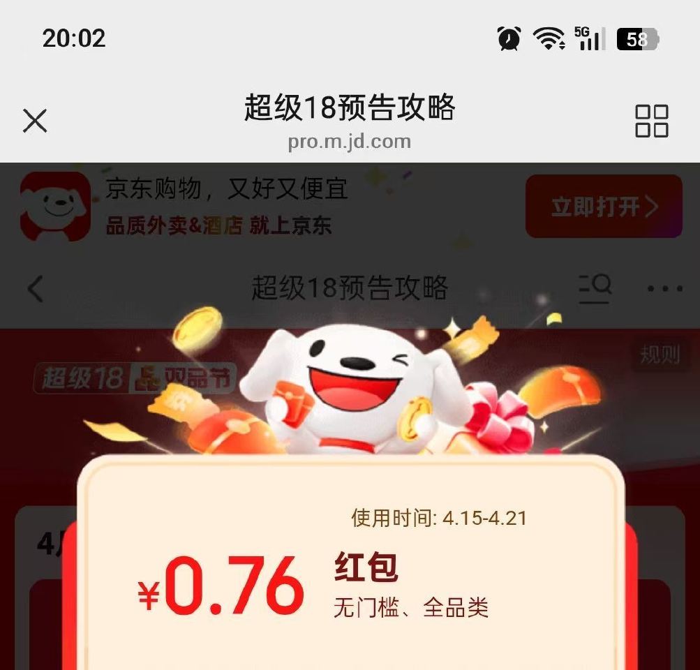 叠鸡蛋美滋滋 都去试试 ...