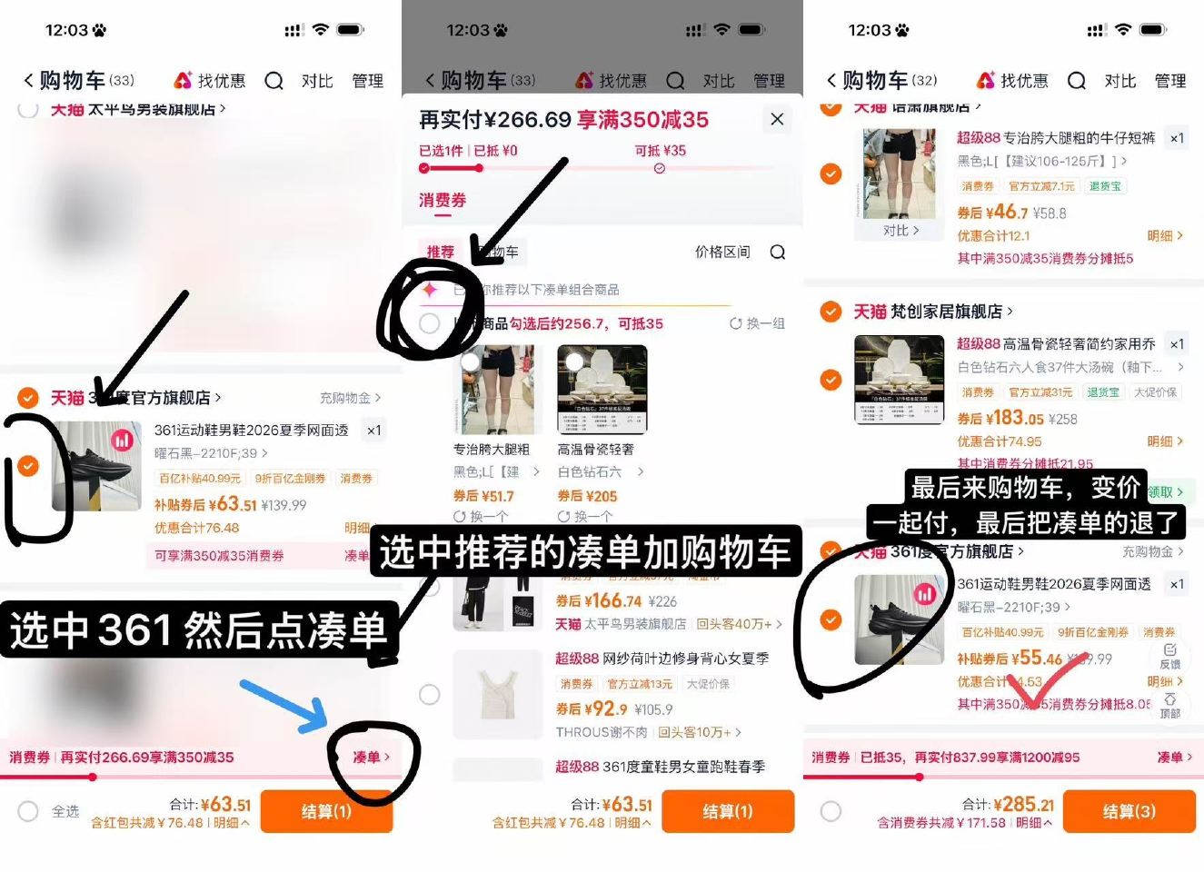 55💰361°运动网面夏季男鞋 - 1️⃣淘宝打开 vip领200-25消費蜷 非88也有哈 根据自...