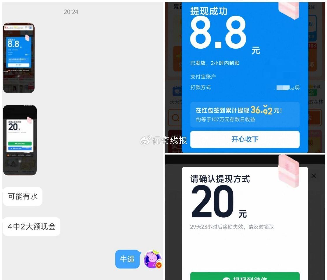 ⭐淘宝几个每日签到内容 过一遍 1️⃣芭芭农场签27天 抢手机/鸿苞 都换号参与下❗上个月反馈很好 ...