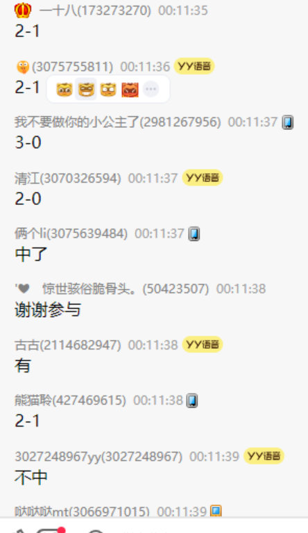 美团非必中 可以换号看看 美团 首页 闪购 搜 88品 牌日 试试抽 反馈18哈 mp://CJTs...