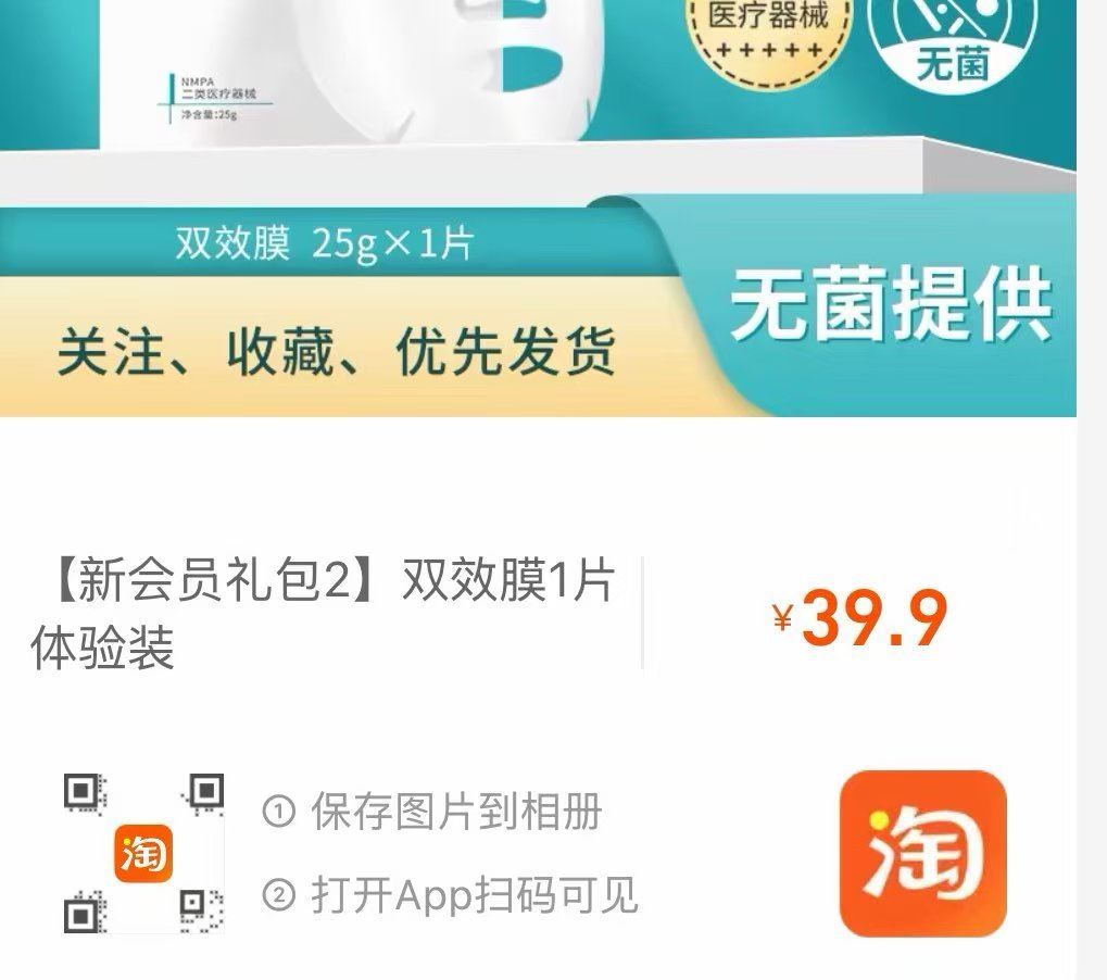 芬生源 入会0.01 ...