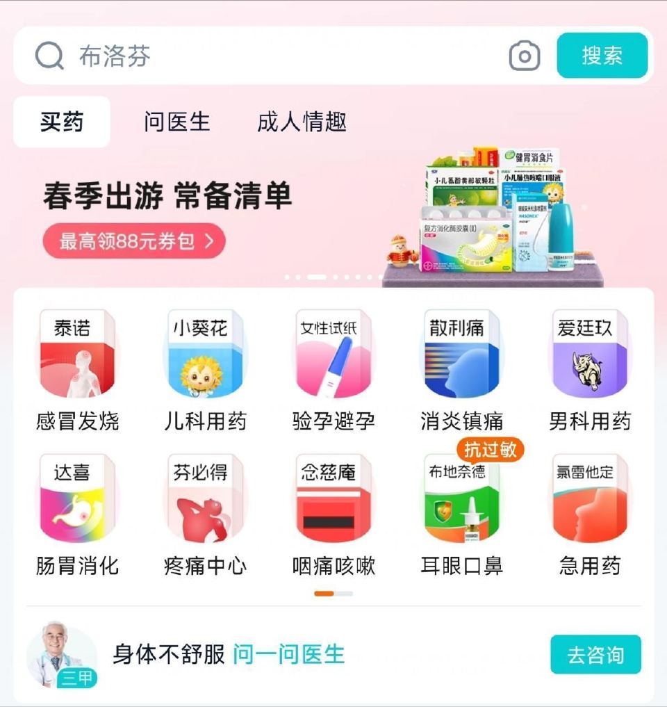 1️⃣0点 美团搜【快餐情报局】 会补0.01德克士小食 23截 🔗mp://zJecp1p7aGl...