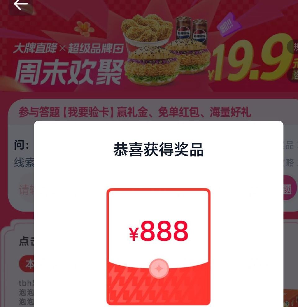 楼上大牌直降 现在没有实wu水 但有反馈88/888鸿苞哈 符合地区去抽18蜷 爬楼有答案 ...