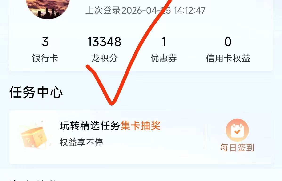 建.行龙积芬换立减J 现在有库存 积芬够的看看 ...