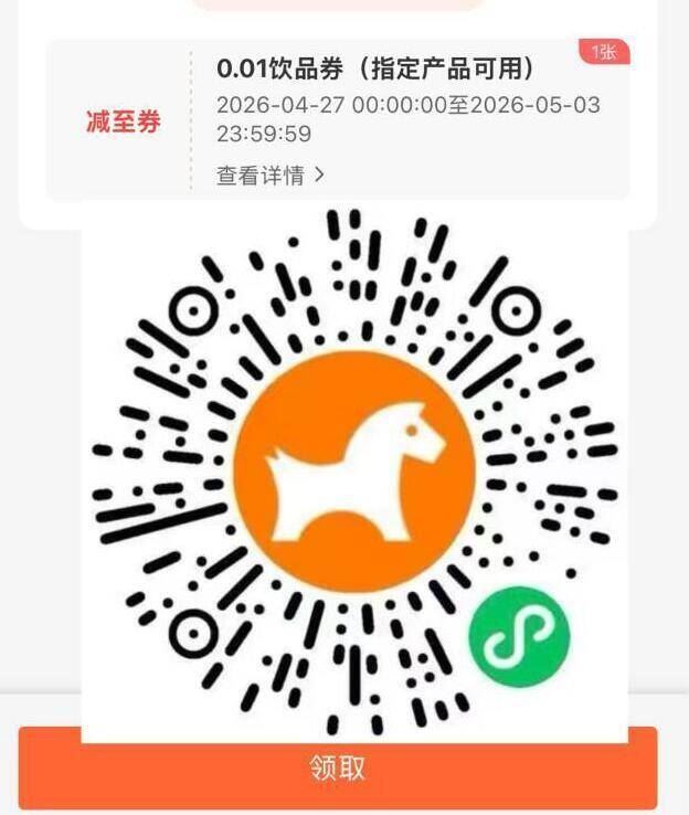 挪瓦一分钱这个还有 上限可忽略 ...