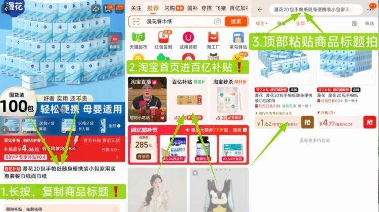 ⭐淘宝搜【我爱中红包】 先领3/5鸿包 大部分人都有 - 0.3💰一袋喜之郎果冻120g 0.4💰2...