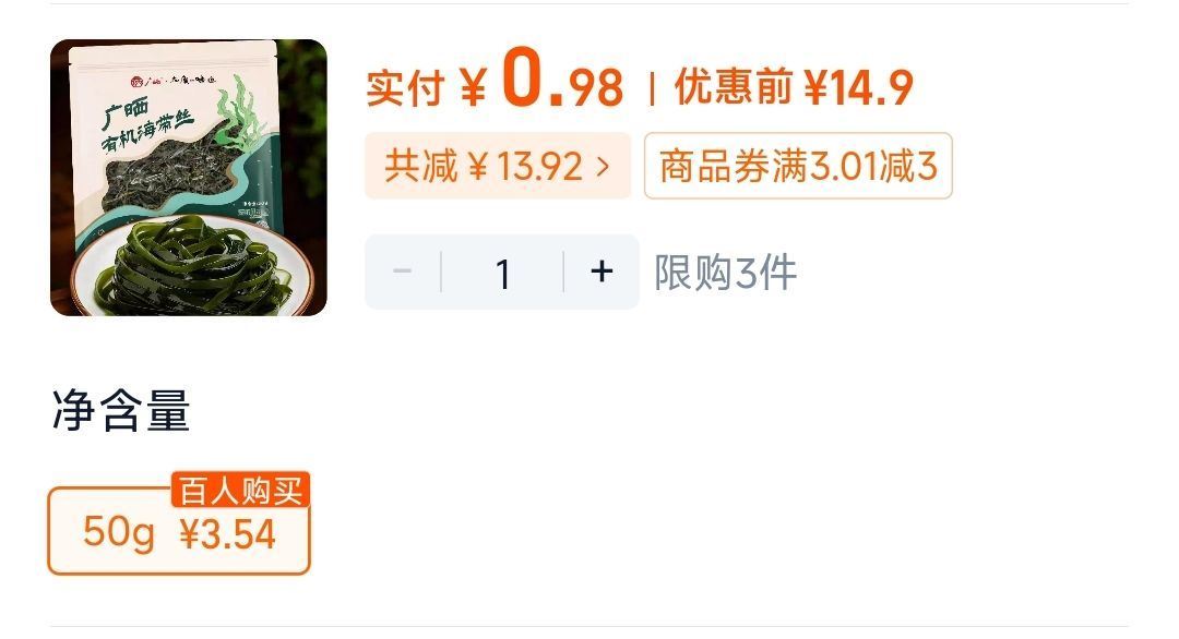 💰0-2海带丝50g 消除猫卡作业 ❶猫超搜【欢乐领卡】抽猫卡 ❷右上角【...】叠惍币...