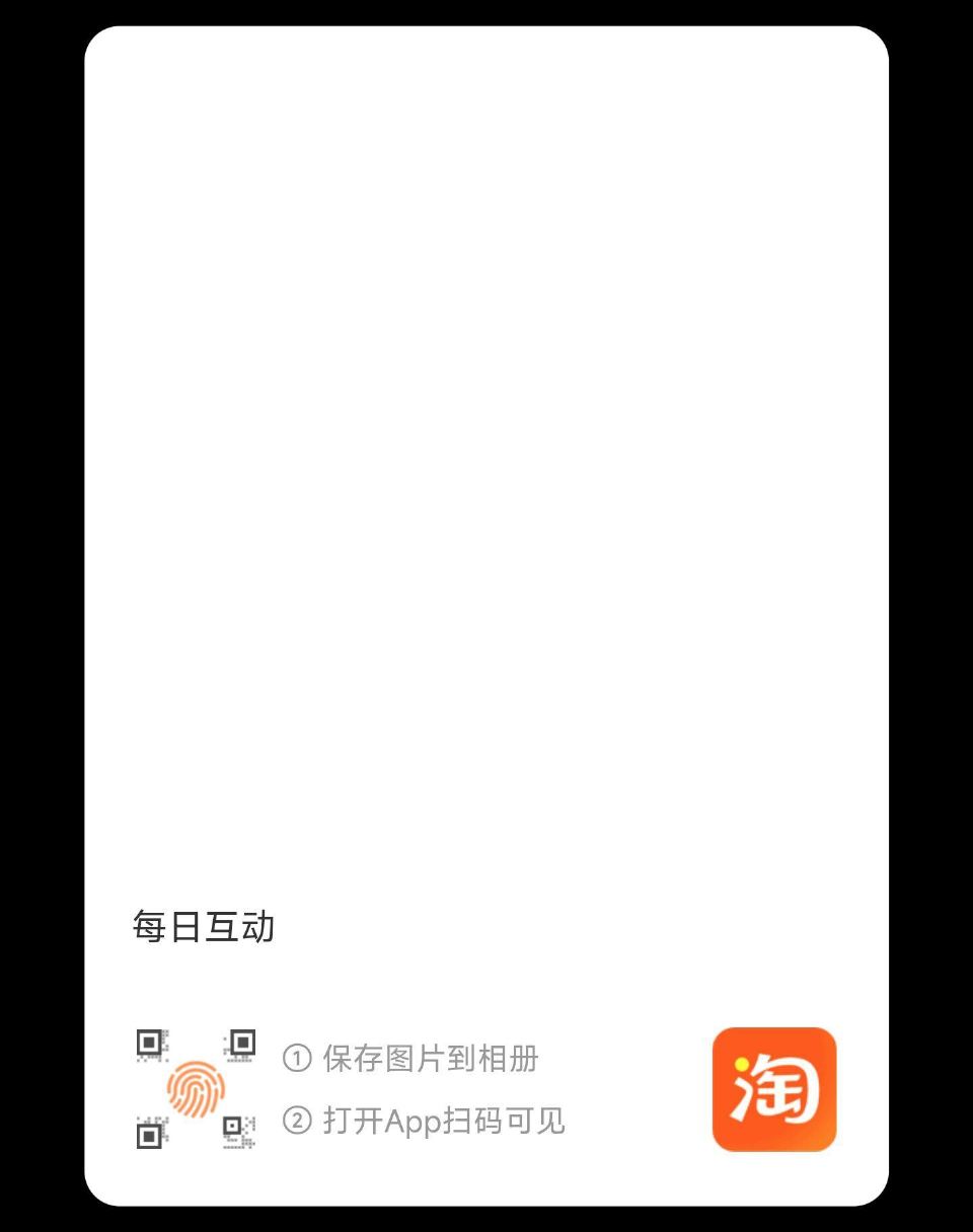 🍑宝扫 中间位置 去抽可复美面膜试试 ...