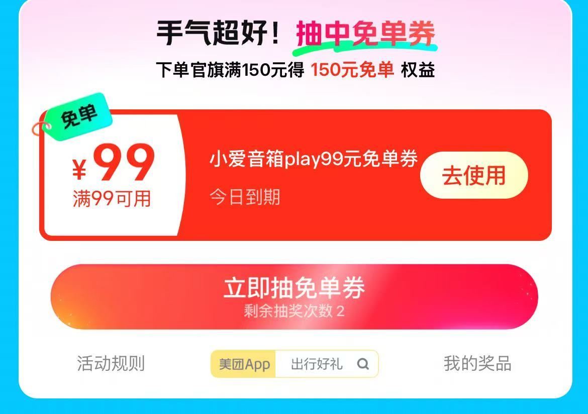 楼上美团记得试试 反馈还算可以 zfb 建.行收歀有1000-2 自测 - 哈尔滨银.行 首页热门活...