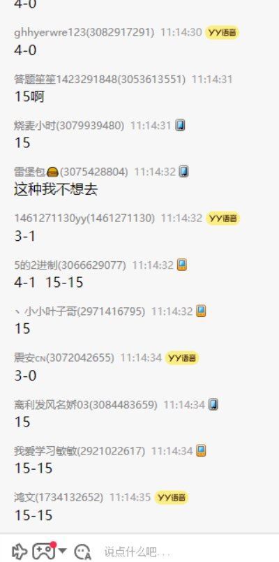 神价水很差 概率一般 还有中 就一次机会看自己哈 ...
