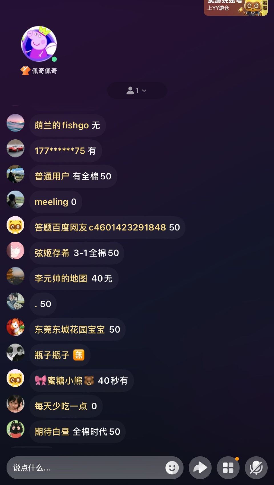 美团底部这场40秒水哈 还有全棉50卷哈 - ⭐美团搜【16622】 有9.9💰买72张5神券包年卡...