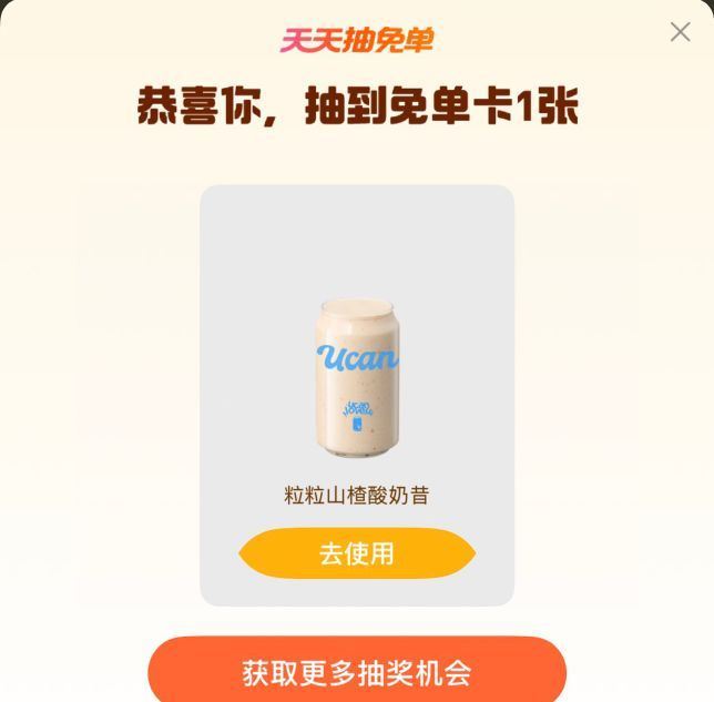 大众反馈哈 ...