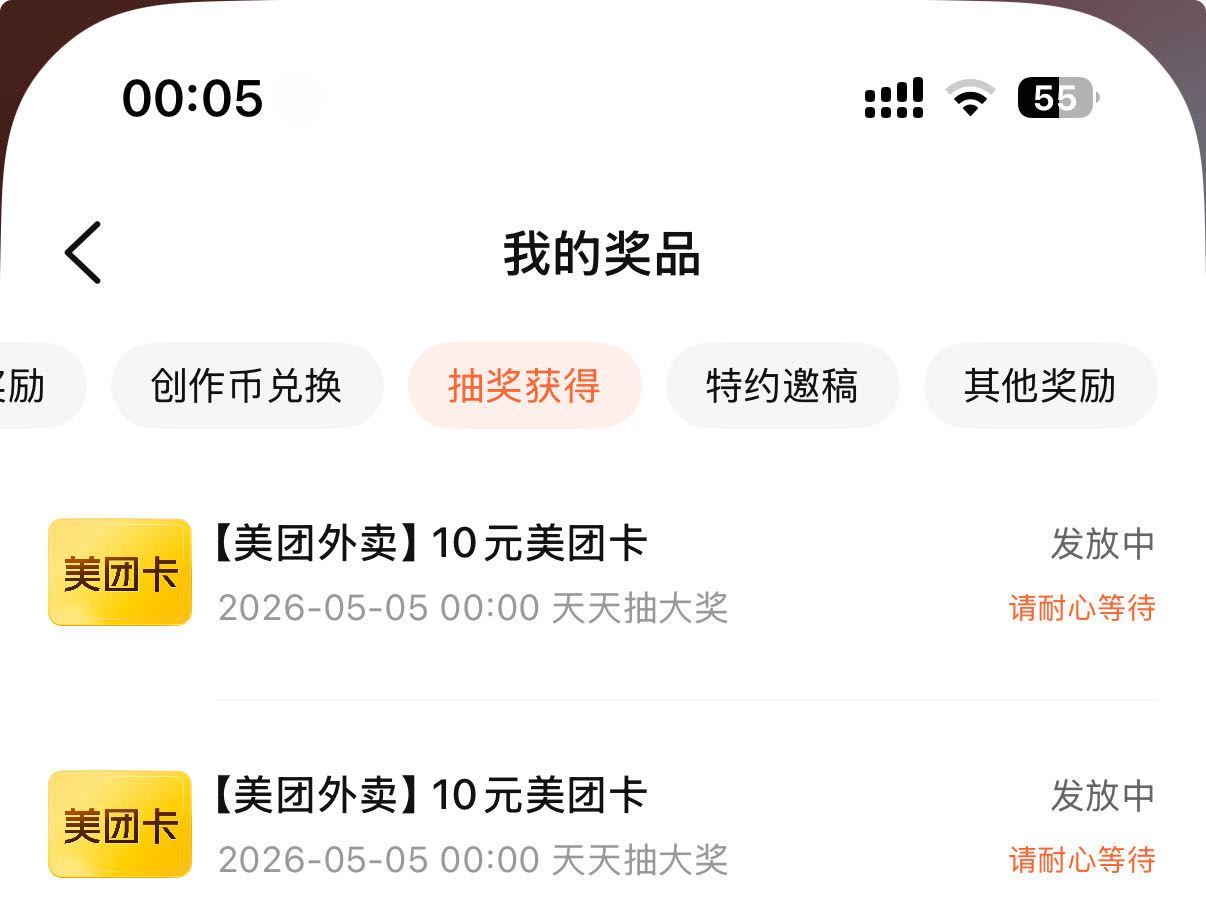 淘宝搜 黄小惠大米试吃 淘宝搜 美食试吃 - 大众 真探官 整点反馈10美团卡 每天汇总都有发的 🉑...