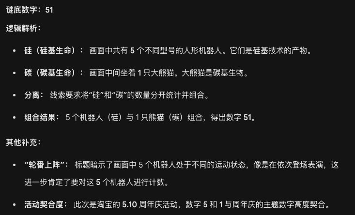 小七给的答案是这个 到那时也不一定全对 ...